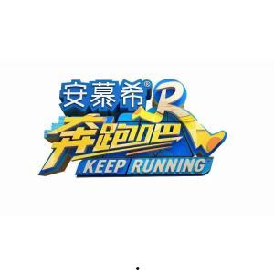 奔跑吧第十一季爆料最新,精彩对决即将上演，热血燃情再掀高潮！