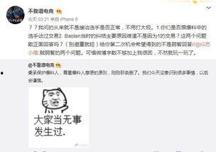 学生吃瓜最新事件爆料,揭秘学生吃瓜事件背后的真相