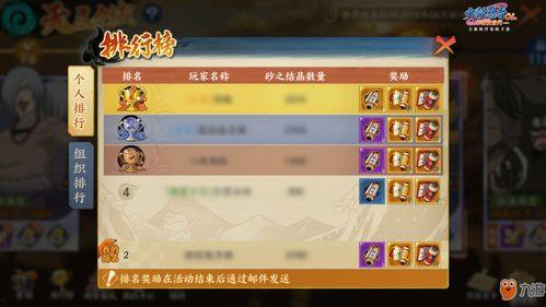 火影忍者本月爆料最新消息,神秘忍者身份揭晓，剧情走向再掀波澜！