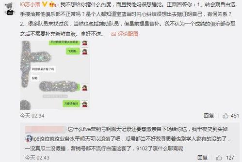 武都吃瓜最新事件爆料,揭秘最新事件背后真相