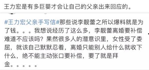 吃瓜猛料最新爆料视频,最新爆料视频深度解析