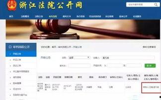 椒江最新爆料新闻视频播放,视频揭露惊人真相，事件详情曝光！