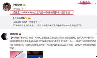 杜导最新爆料视频大全,揭秘幕后故事与精彩瞬间