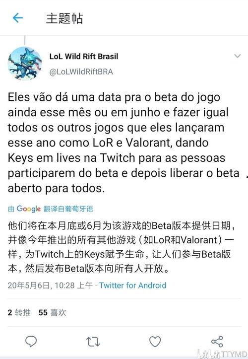 aoex最新爆料,揭秘最新游戏动态与精彩内容